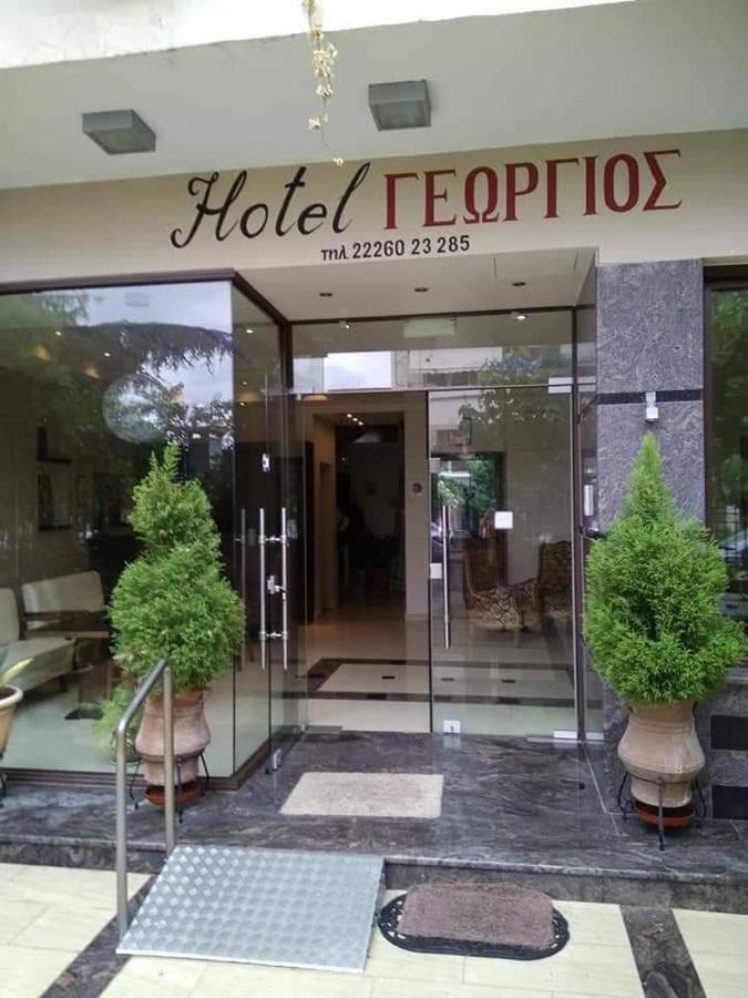Saint George Hotel Loutra Edipsou  Extérieur photo